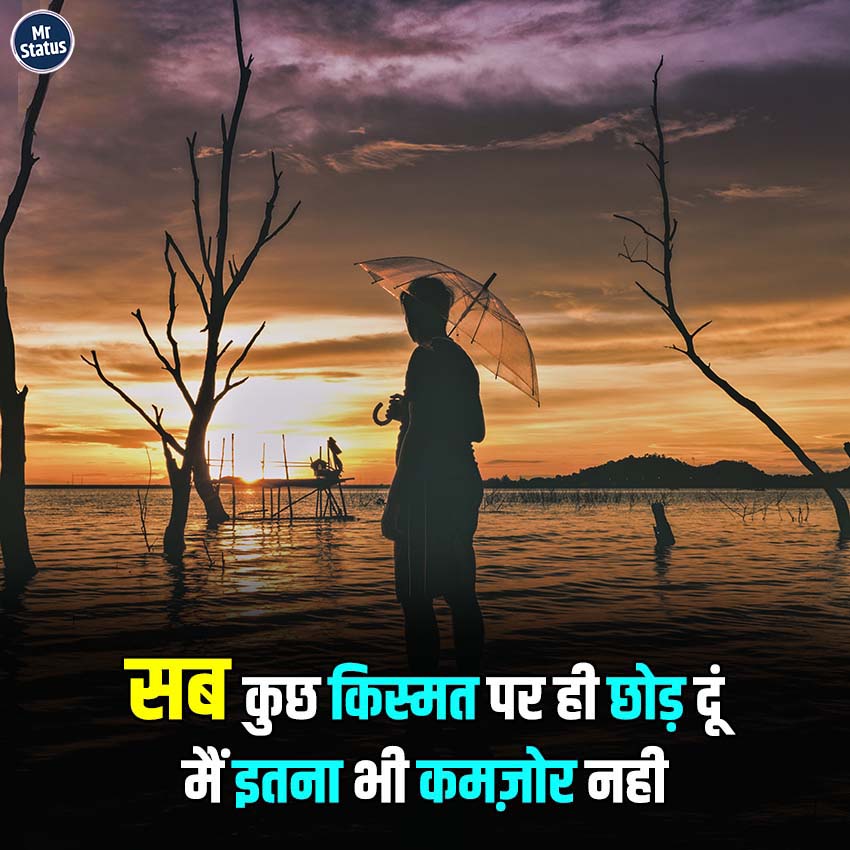 Download free status image